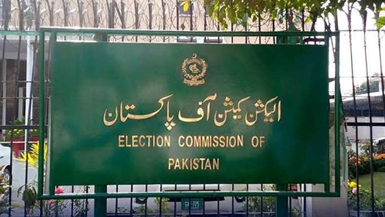  بلدیاتی امیدواروں کی تعلیمی شرط  بارے خبر بے بنیاد :الیکشن کمیشن