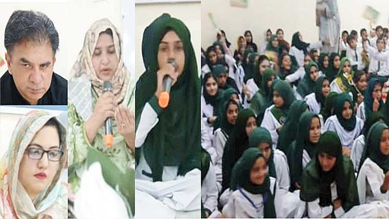 تعلیمی ادارے میں میلاد،سیرت  النبی ؐپر تقاریر اور نعتیں پیش 
