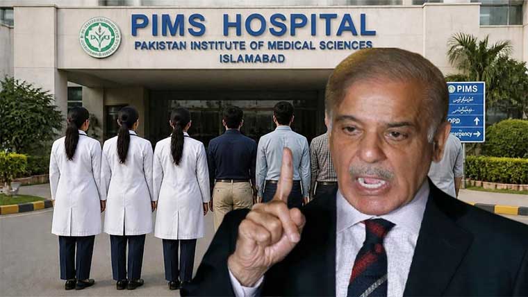سانحہ پمز، 8 افسر معطل : وزیراعظم کو تحقیقاتی رپورٹ پیش، ہسپتال کے ایگزیکٹو ڈائریکٹر سمیت ذمہ داروں کیخلاف محکمانہ اور فوجداری قوانین کے تحت کارروائی کی ہدایت، بچے کو بچانے پر نرس کیلئے 1 کروڑ انعام 