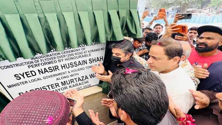 کورنگی میں تعمیر کیے گئے لانڈھی فلائی اوور کا افتتاح
