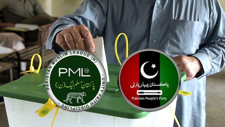   پیپلزپارٹی کا ضمنی انتخاب میں  لیگی امیدوار کی حمایت کا اعلان 