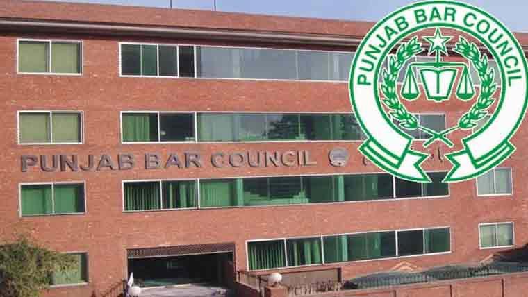 پنجاب بار نے بھی نئے صوبے بنانے کا مطالبہ کردیا