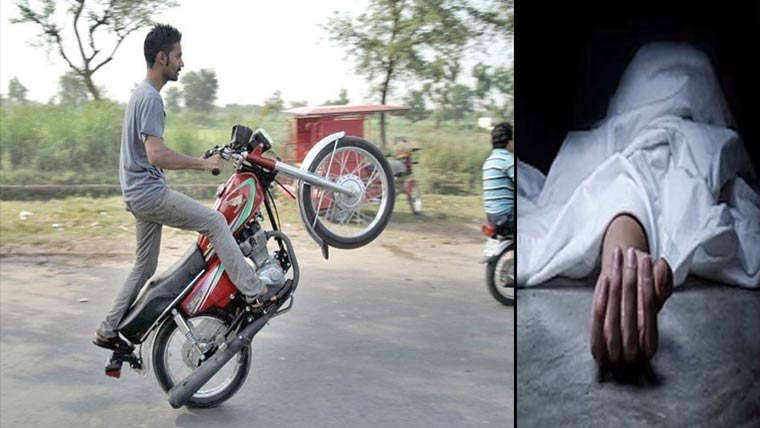 ہربنس پورہ :ون ویلنگ کرتا نوجوان کھمبے سے ٹکرا کر جاں بحق
