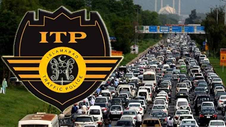 اسلام آباد،سہولت وینزاور  پولیس سٹیشن آن وہیلز کیلئے  ہفتہ وار شیڈول جاری
