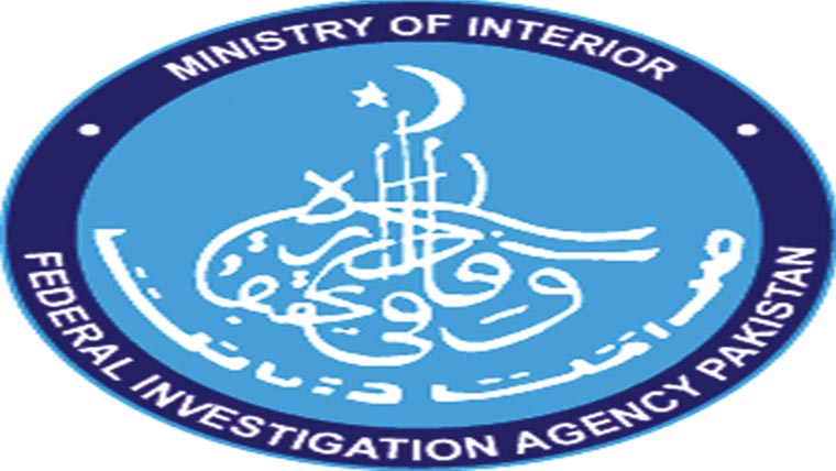 انسانی سمگلر زیر حراست 