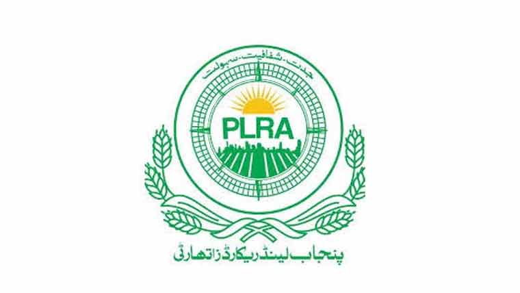  اراضی ریکارڈ سنٹرز میں عملدرآمد نہ ہونے پرانسپکشن کا فیصلہ 