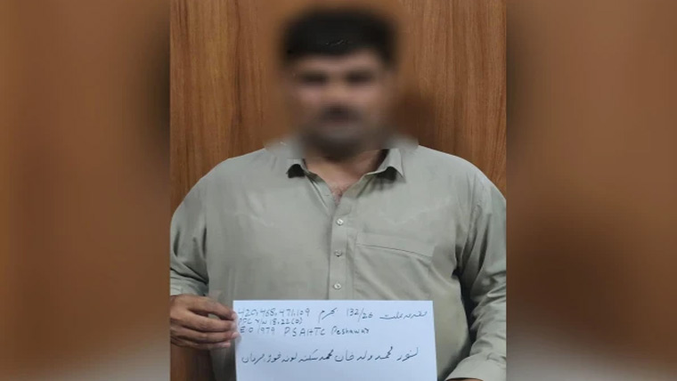 جعلی کاغذات پر بینکاک جانیوالا ڈی پورٹ، پشاور سے ایجنٹ گرفتار 