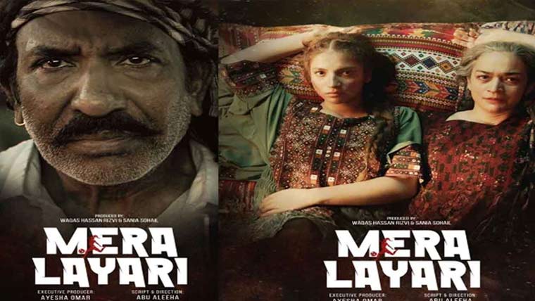 ’’میرا لیاری ‘‘ فلم علاقے کے مثبت چہرہ اجاگر کریگی :شرجیل میمن