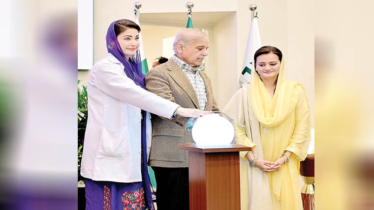 پنجاب ایگریکلچر فوڈ اینڈ ڈرگ اتھارٹی کا افتتاح، پورا ملک مستفید ہوگا : شہباز شریف ، انصاف اور معیار ہر دہلیز تک پہنچے گا : مریم نواز 