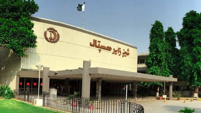 شیخ زاید ہسپتال میں دو  روزہ کینسر پین سمپوزیم 