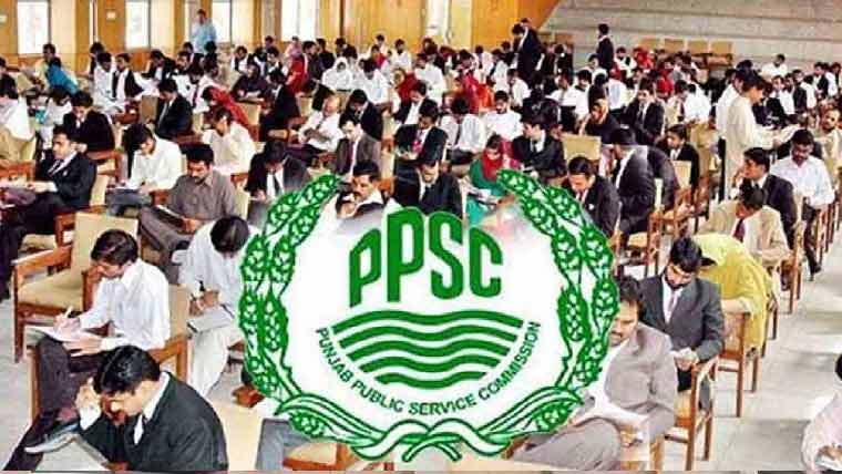 پی پی ایس سی :مختلف محکموں کیلئے تحریری امتحان کے نتائج 