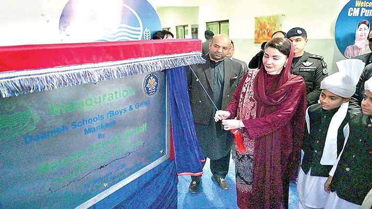 ماں  کے طور پر پنجاب کی بیٹیوں کیلئے جو ہوسکا کروں گی:مریم نواز