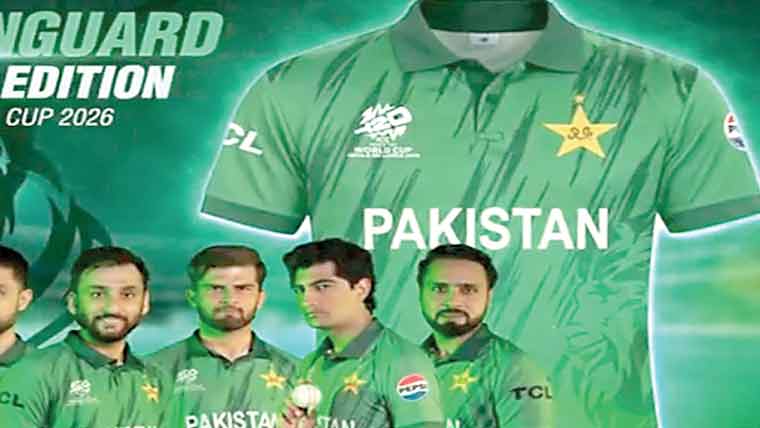 پاکستانی کرکٹ ٹیم کی ورلڈکپ کٹ کی رونمائی 