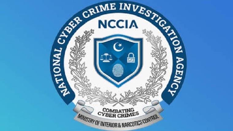  بچوں کی نا زیبا ویڈیوز کی خرید و فروخت کر نیوالے گروہ کا کارندہ گرفتار 