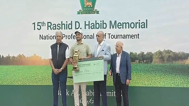  رشید ڈی۔ حبیب میموریل نیشنل پروفیشنلز گالف ٹورنامنٹ ختم
