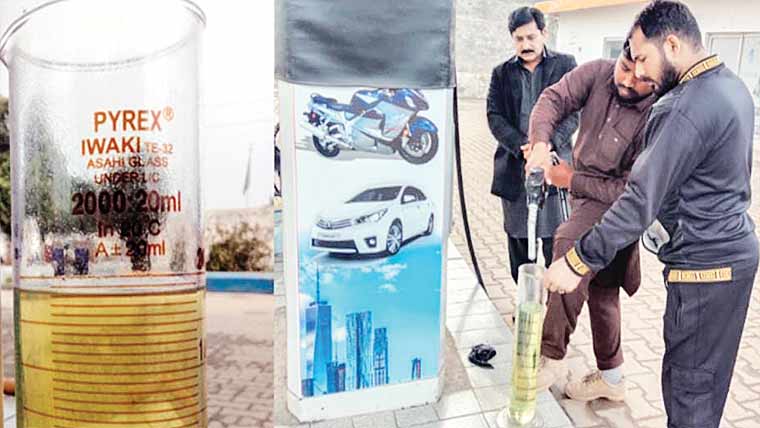 منڈی بہا ئو الدین:پیمانہ کم  ہونے پر پٹرول پمپ سیل 