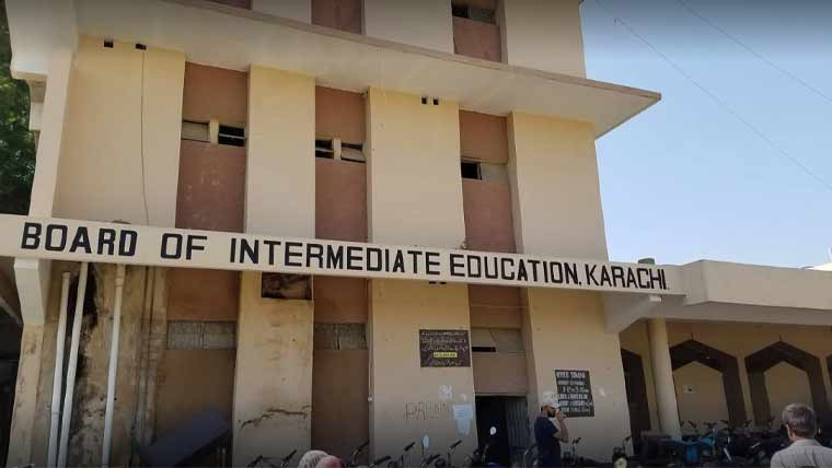 انٹر تمام گروپس کے ضمنی امتحانات کے نتائج کا اعلان 