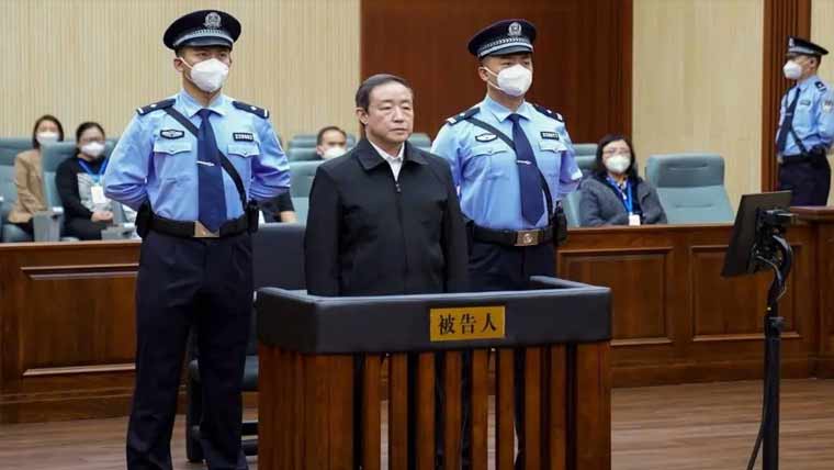 کرپشن :سابق چینی  وزیر انصاف کو عمر قید 