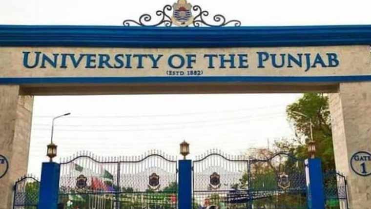 جامعہ پنجاب مالی بحران کاشکار،خسارہ دو ارب تک پہنچ گیا 