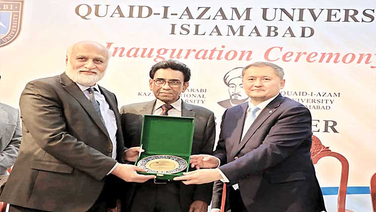  قائداعظم یونیورسٹی میں  فارابی سنٹر کا شاندار افتتاح 