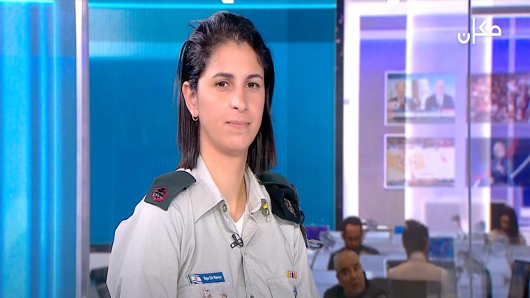  مسلم خاتون میجر اسرائیلی فوج کی ترجمان عربی زبان مقرر 