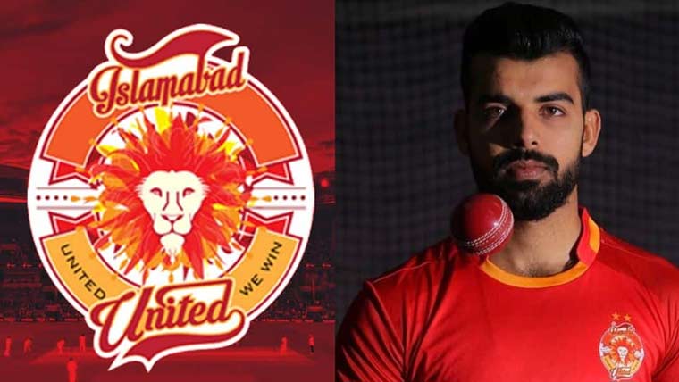 یونائیٹڈ محض فرنچائز نہیں میرا گھر بن چکی:شاداب خان