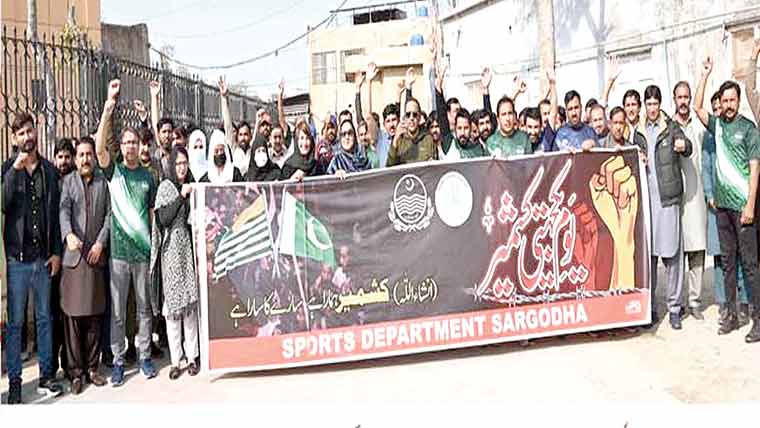 سپورٹس ڈپارٹمنٹ،محکمہ پراسیکیوشن کا سپورٹس ایکسپو فیسٹول