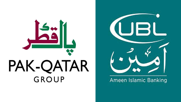 پاک قطر گروپ اور یو بی ایل امین کے درمیاں اسٹرٹیجک شراکت داری