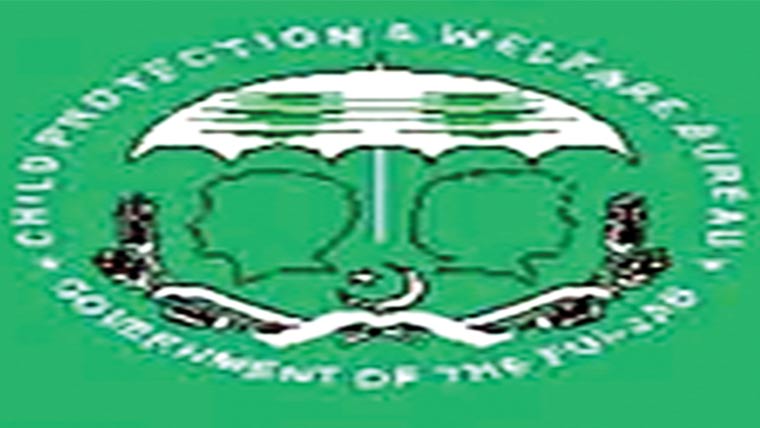 11سالہ بچہ تحویل میں 