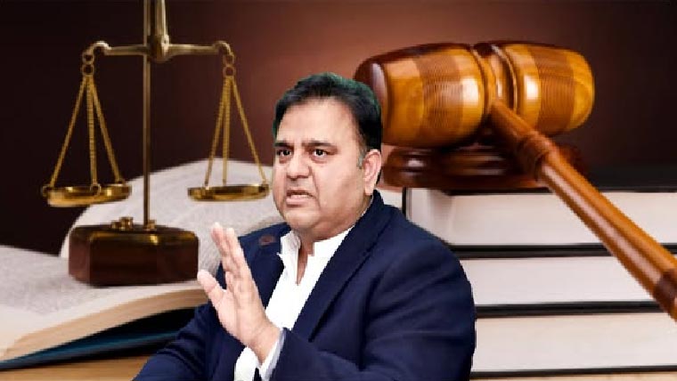 فراڈکیس میں عدالت نے  فوادچودھری کو بری کردیا