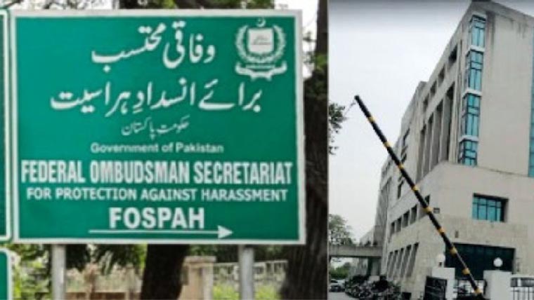 کنوارہ ہونے کی بنیاد پر رہائش نہ دینا غیر قانونی :فوسپا