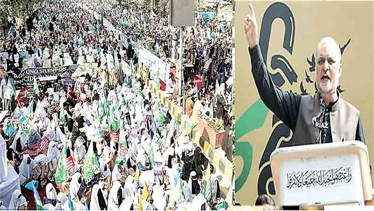 آزاد کشمیر کو تحریک آزادی کا بیس کیمپ بنایا جائے : حافظ نعیم