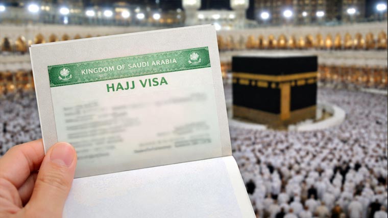 حج 2026:سعودیہ کا 8فروری  سے ویزوں کے اجرا کا اعلان