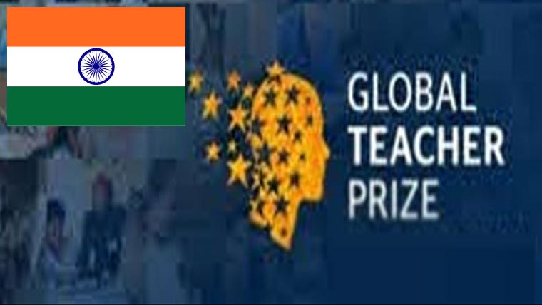 بھارتی ٹیچر نے 10لاکھ ڈالر  کا گلوبل ٹیچر انعام جیت لیا