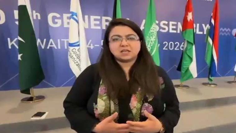 پاکستان نے ڈیجیٹل کوآپریشن  آرگنائزیشن کی صدارت سنبھال لی