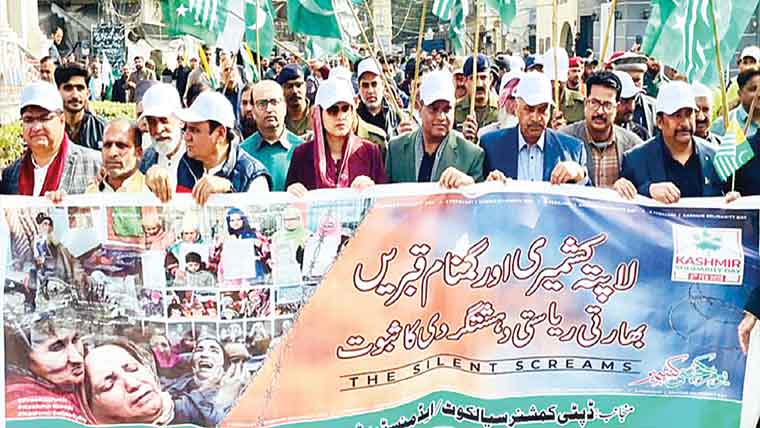 پوری قوم کشمیری عوام کی حمایت جاری رہے گی، صبا اصغر 