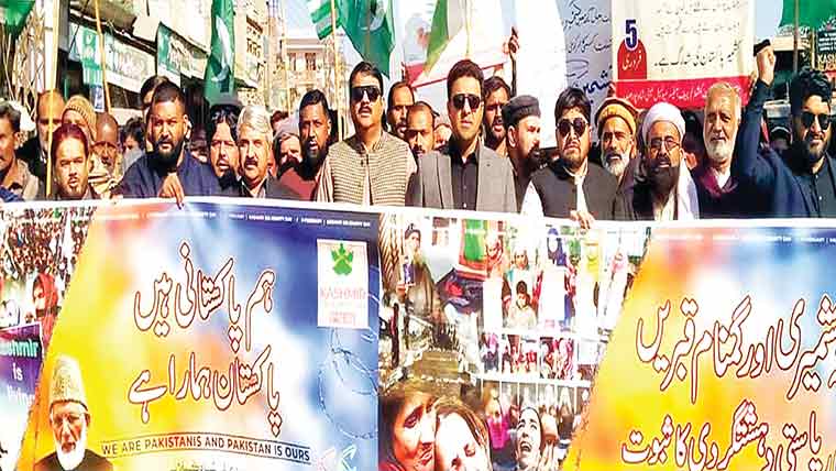 شاہپور میں یومِ یکجہتی کشمیر ریلی شہریوں کی بھرپور شرکت