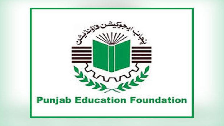 پیف :غیر نصابی سرگرمیاں ،پوزیشن  لینے والوں میں انعامات تقسیم 