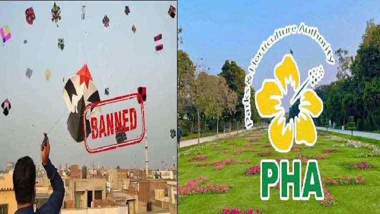 پارکوں ، گرین بیلٹس، سبزہ زاروں میں پتنگ بازی پر پابندی
