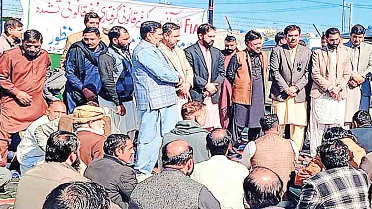  گیپکو ملازمین کاایف آئی اے کیخلاف شدید احتجاج