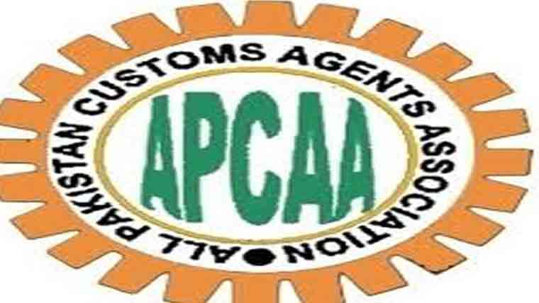  پری ارائیول اورپوسٹ پیمنٹ جی ڈی فائلنگ گیم چینجر