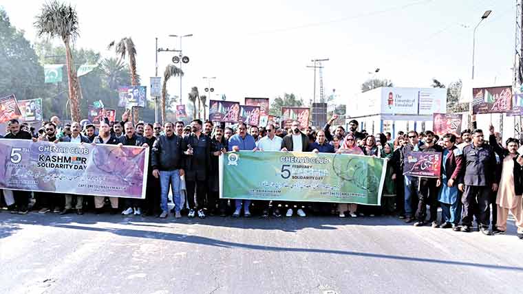 چناب کلب انتظامیہ کی یوم کشمیر کے حوالے سے واک