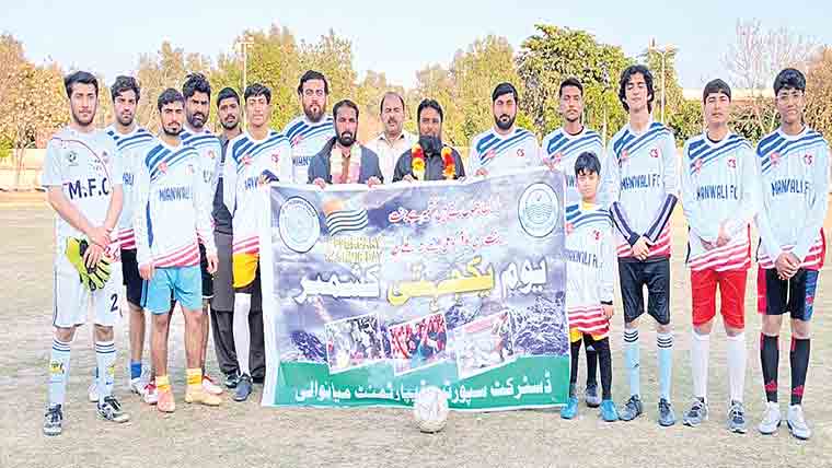  یومِ یکجہتی کشمیر پر میانوالی میں  واک اور سپورٹس ایونٹس 