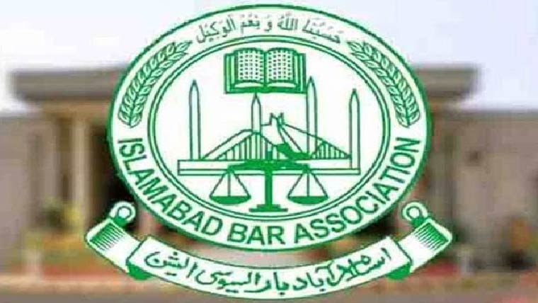 وکلا بسنست منانے لاہورجاسکتے  ہیں،ججزغیرحاضری پر آرڈرجاری  نہ کریں،اسلام آبادبار