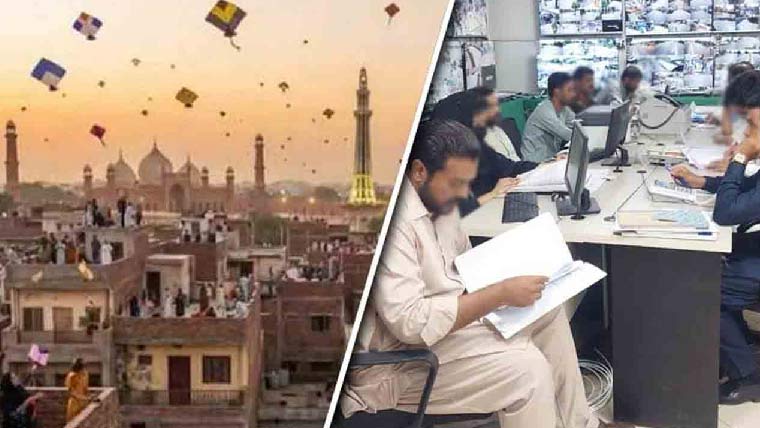 بسنت کے موقع پر کنٹرول روم فعال