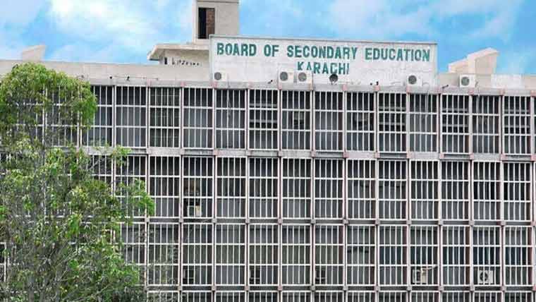 رواں برس جماعت نہم کے سالانہ امتحانات سے نیا گریڈنگ سسٹم نافذ ہوگا