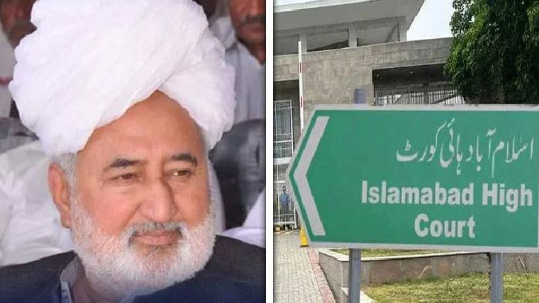 فراڈ کیس:نجف حمید کی ضمانت  منسوخی کا ٹرائل کورٹ کا فیصلہ معطل 