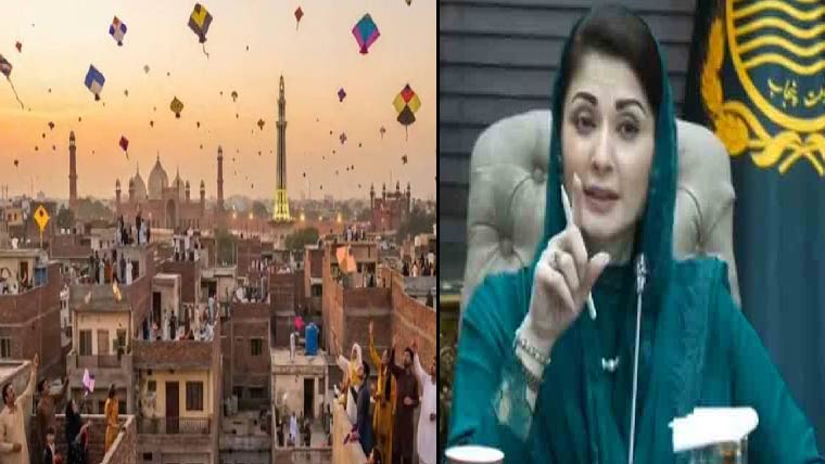 3روزہ بسنت میلہ ختم،آج سے پتنگ بازی  پر دوبارہ پابندی،شاباش لاہوریو،اعتماد کی لاج رکھی:مریم نواز