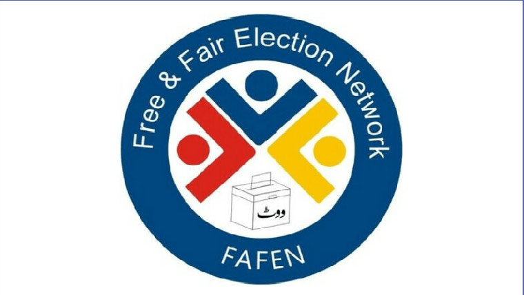 بااختیار پارلیمانی کمیٹیوں کیلئے قانون سازی ناگزیر، فافن 