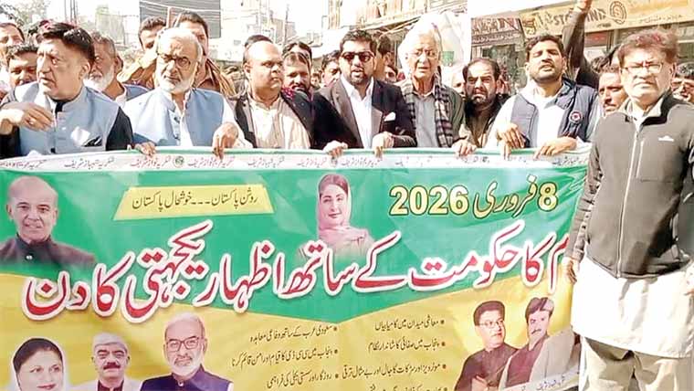 حکومتی کارکردگی ،ن لیگی ارکان اسمبلی کی اظہار تشکر ریلی